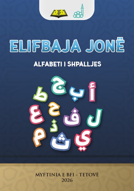 Kopertina e librit Elifbaja jonë